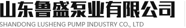 淄博盛藝高分子制品有限公司